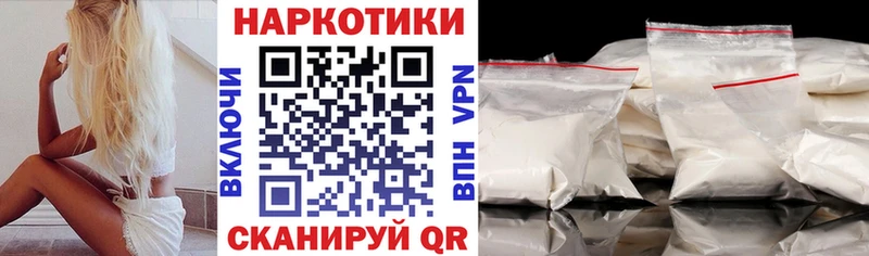 Цена Тольятти COCAIN  Галлюциногенные грибы  Меф  ГАШИШ  Марихуана 