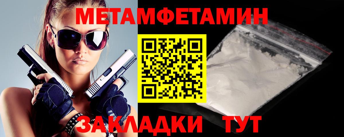 Амфетамин Premium Тольятти