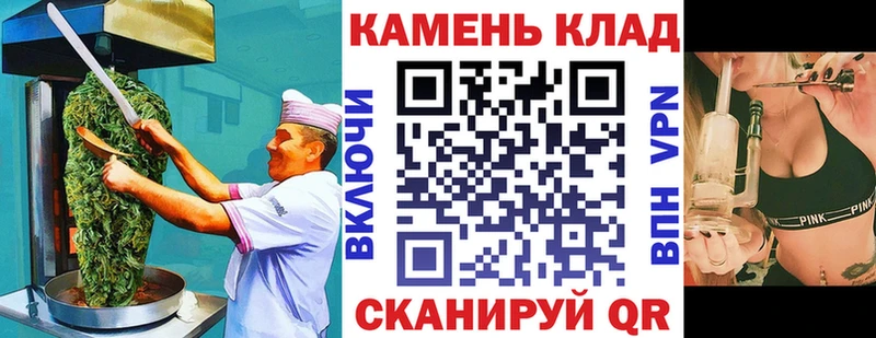 Cannafood конопля  OMG tor  Тольятти 