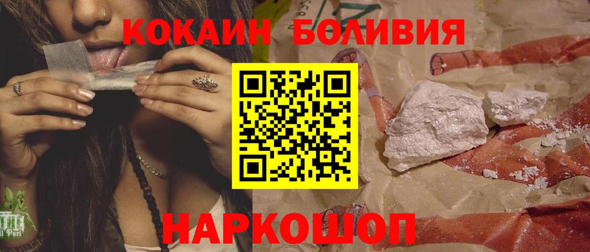 COCAIN FishScale Тольятти