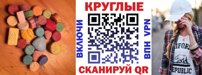 Ecstasy VHQ Тольятти