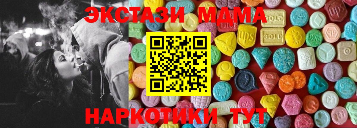 Экстази louis Vuitton  Вход с VPN  Тольятти  Ecstasy XTC 