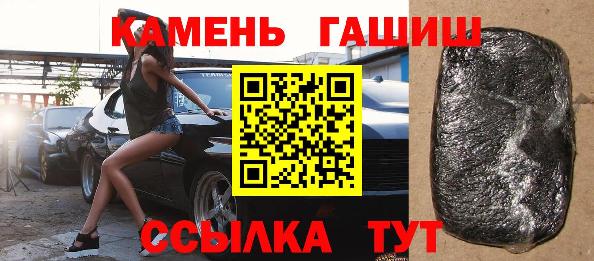 сколько стоит  Вход с VPN  Тольятти  Гашиш VHQ  ГАШИШ хэш 