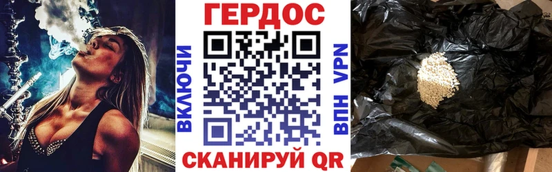 ГЕРОИН гречка  сколько стоит  Тольятти 
