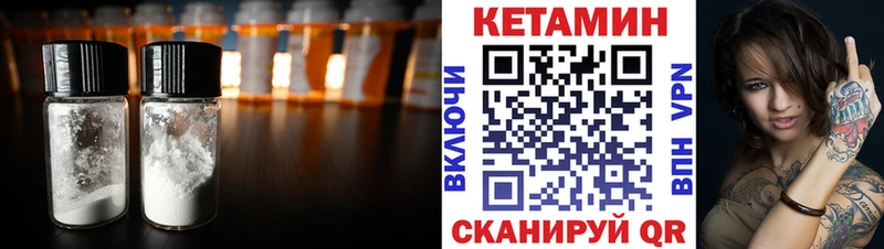 Кетамин VHQ  закладки  Тольятти 