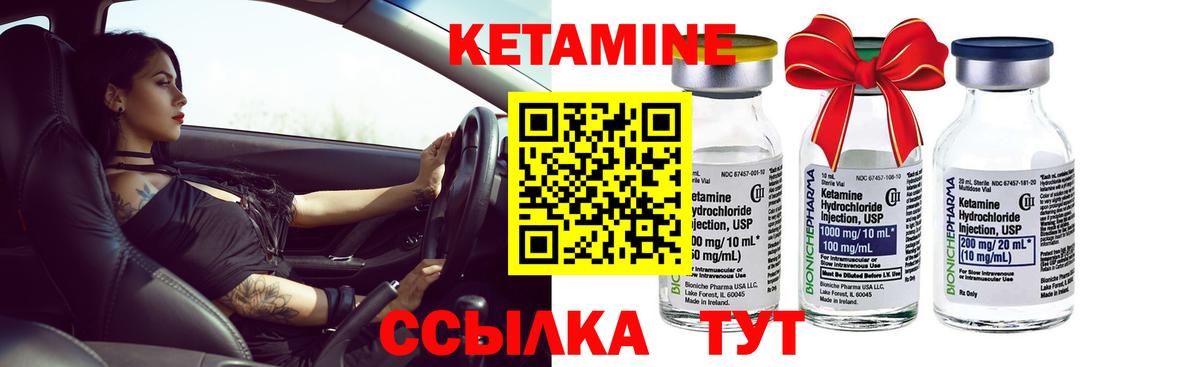 Тольятти  Кетамин VHQ  Вход с VPN 