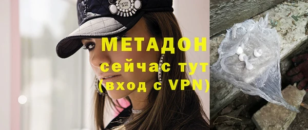 мяу мяу мука Абаза