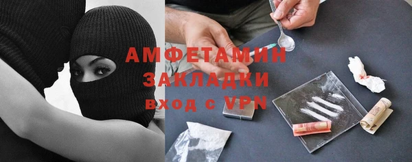 бутик Абинск