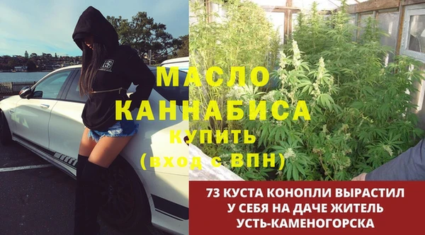 бутик Абинск