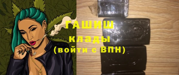 бутик Абинск