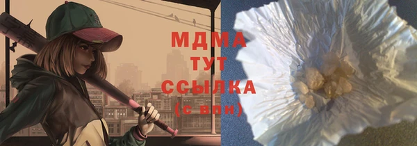 мяу мяу мука Абаза