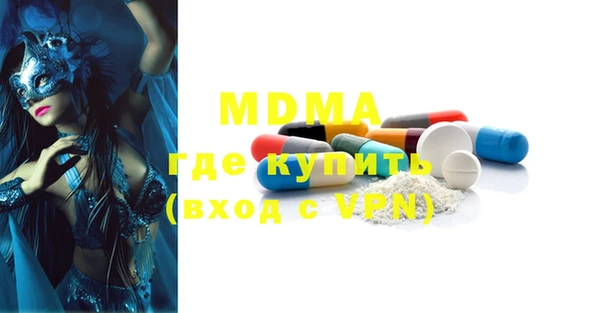 PSILOCYBIN Абдулино