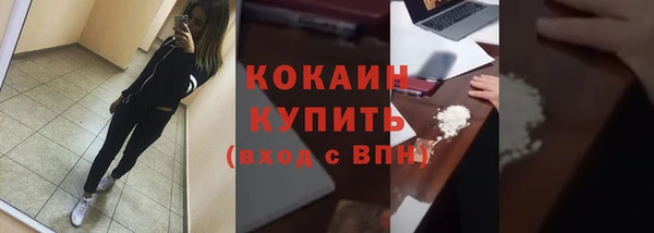 MDMA Пересвет