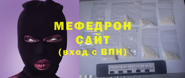 мяу мяу мука Абаза