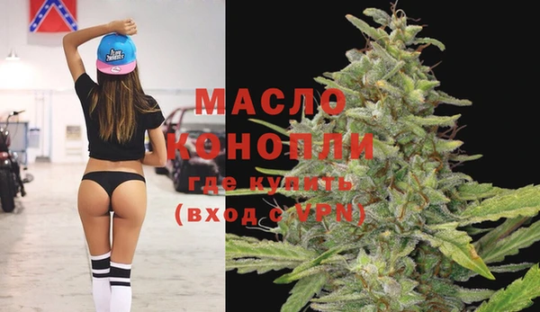 COCAINE Валдай