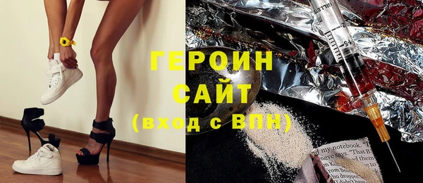 бутик Абинск