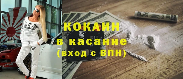 бутик Абинск