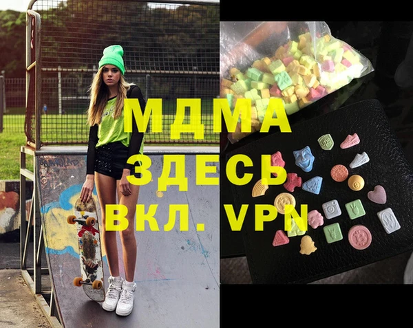 PSILOCYBIN Абдулино