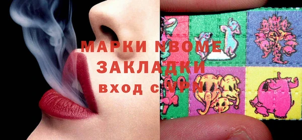 мяу мяу мука Абаза