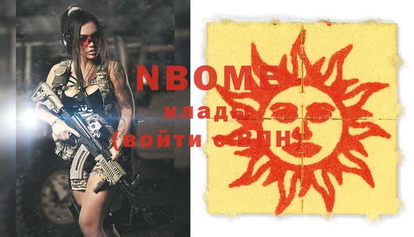 бутик Абинск