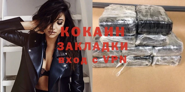 бутик Абинск