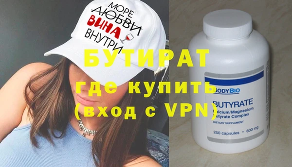 мяу мяу мука Абаза