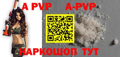 таблы Моздок