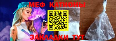 таблы Моздок