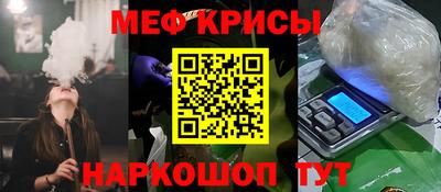 гидра Можайск