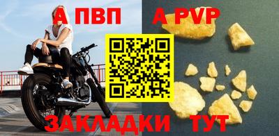 таблы Моздок