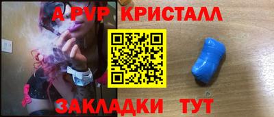 таблы Моздок