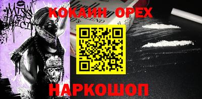 прущая мука Можга