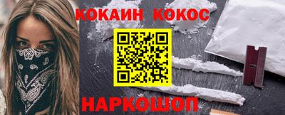 таблы Моздок