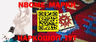 прущая мука Можга