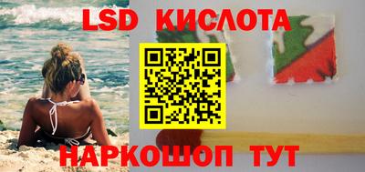 таблы Моздок