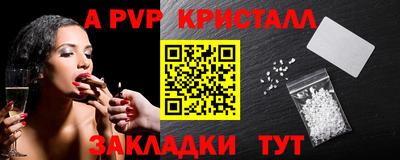 гидра Можайск