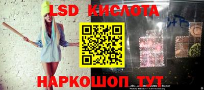 гидра Можайск