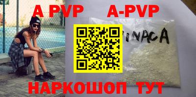 гидра Можайск