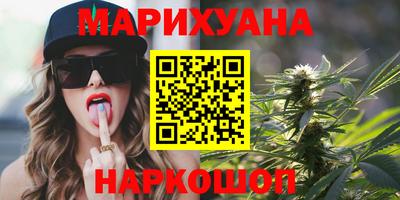прущая мука Можга