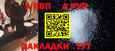 гидра Можайск