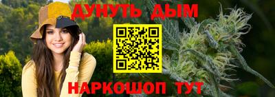 таблы Моздок