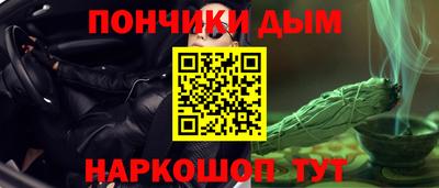 прущая мука Можга