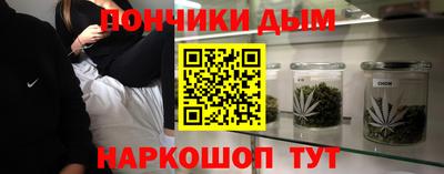 гидра Можайск
