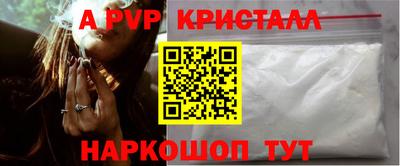 гидра Можайск
