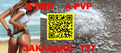 прущая мука Можга