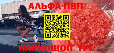 гидра Можайск