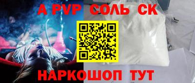 прущая мука Можга