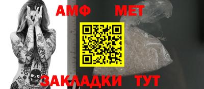 гидра Можайск