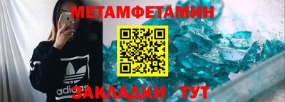 прущая мука Можга