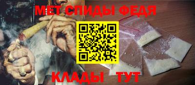 гидра Можайск